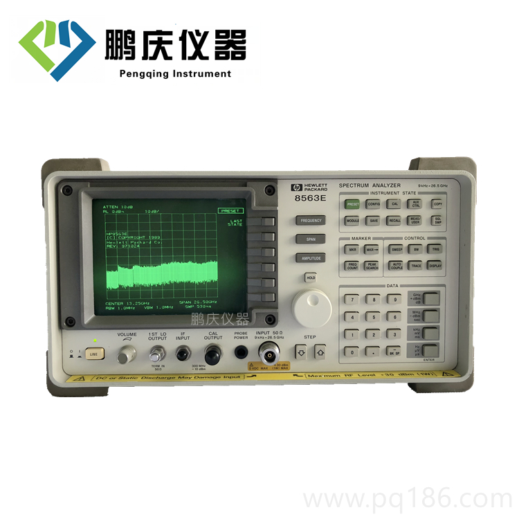 8563E 便携式频谱分析仪, 9 kHz 至 26.5 GHz